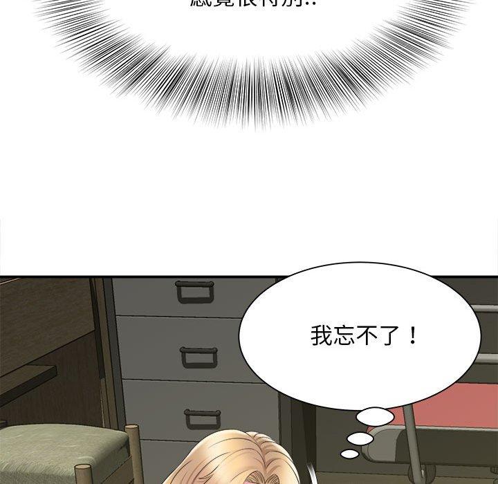 她的寂寞誰人知 在线观看 第9話 漫画图片91