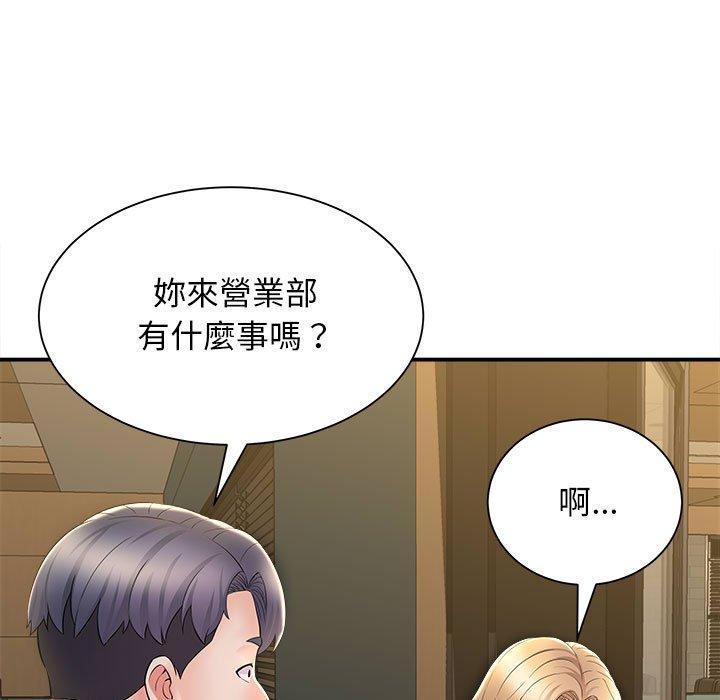 她的寂寞誰人知 在线观看 第9話 漫画图片102