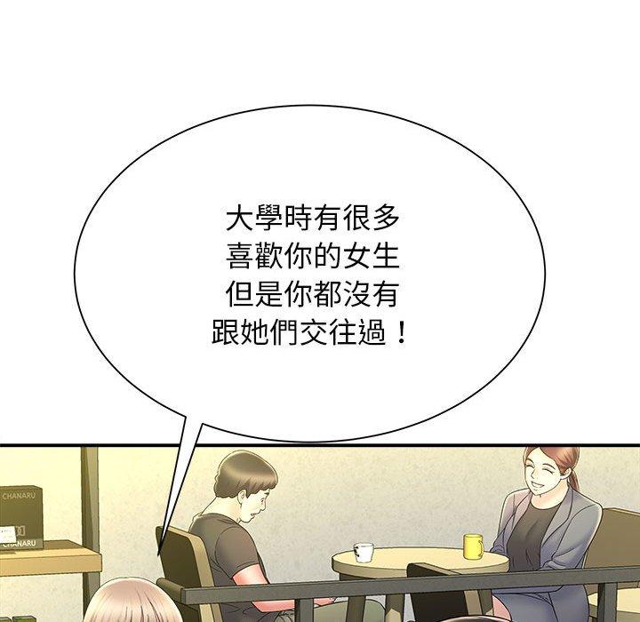 韩漫H漫画 她的寂寞谁人知  - 点击阅读 第9话 30