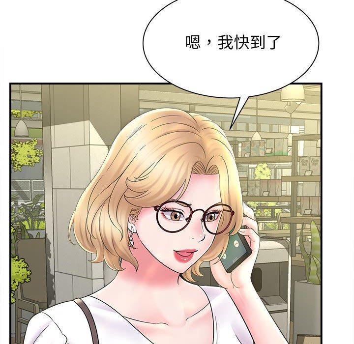 她的寂寞誰人知 在线观看 第9話 漫画图片19