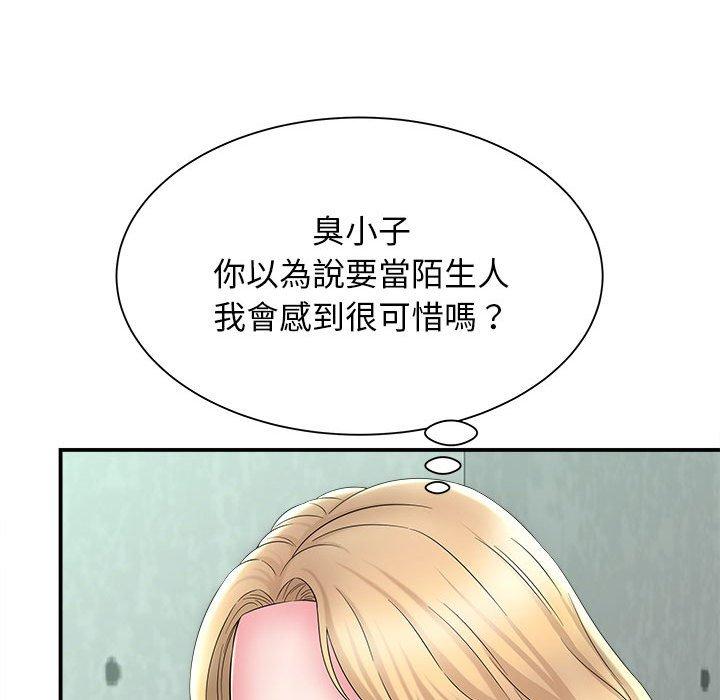 漫画韩国 她的寂寞誰人知   - 立即阅读 第9話第70漫画图片