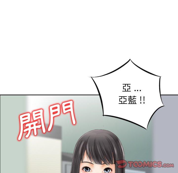 漫画韩国 找回自我   - 立即阅读 第17話第46漫画图片