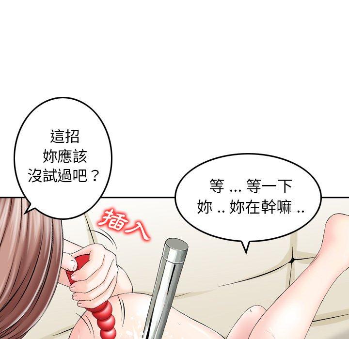 漫画韩国 找回自我   - 立即阅读 第17話第20漫画图片