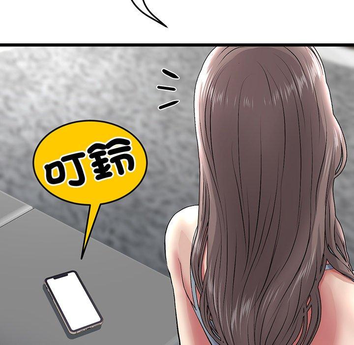 與初戀的危險重逢 在线观看 第20話 漫画图片174