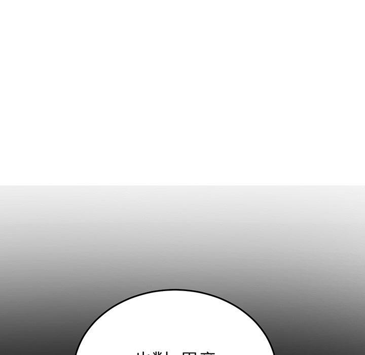 韩漫H漫画 与初恋的危险重逢  - 点击阅读 第20话 169