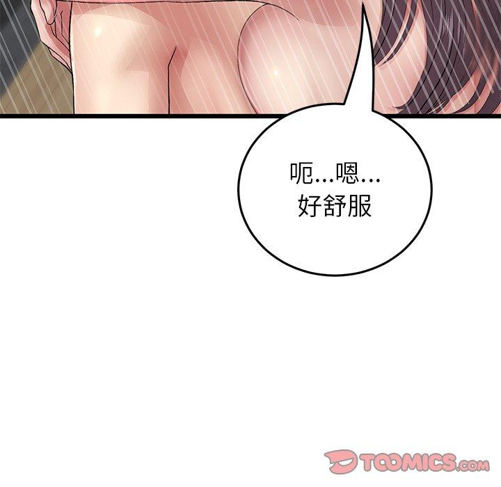 韩漫H漫画 与初恋的危险重逢  - 点击阅读 第21话 156