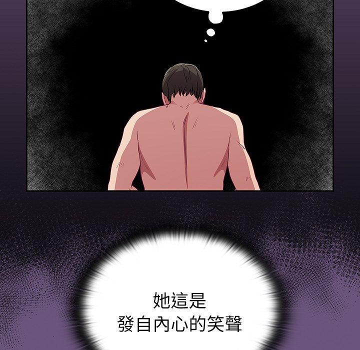 陌生的未婚妻 在线观看 第43話 漫画图片113