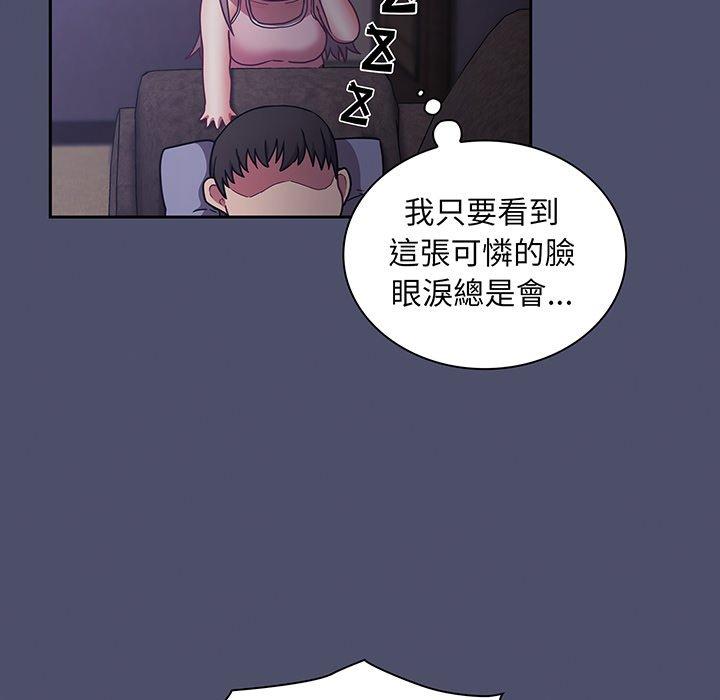 韩漫H漫画 陌生的未婚妻  - 点击阅读 第44话 116