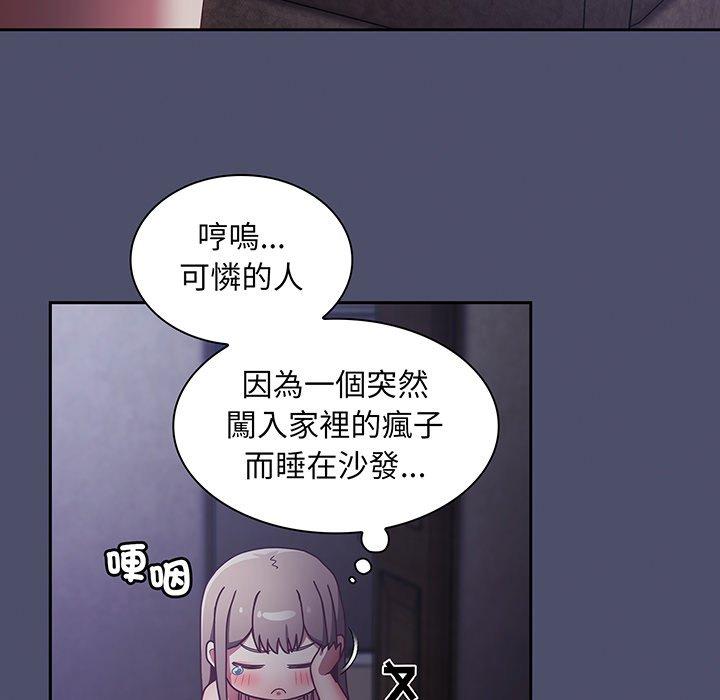 陌生的未婚妻 在线观看 第44話 漫画图片115