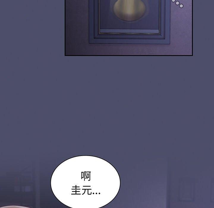 陌生的未婚妻 第44話 韩漫图片113