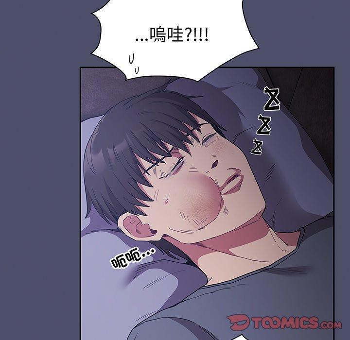 韩漫H漫画 陌生的未婚妻  - 点击阅读 第44话 117