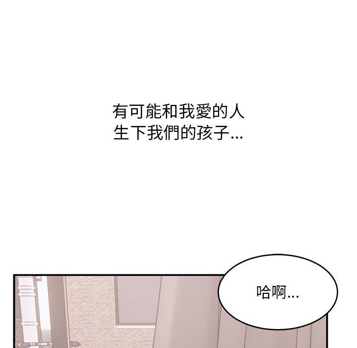 頑皮女孩敏兒 在线观看 第39話 漫画图片39