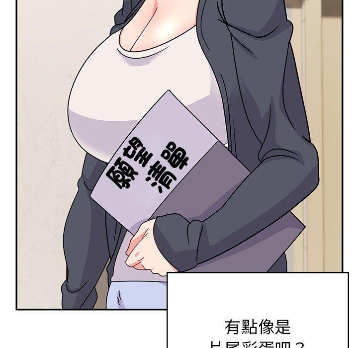 頑皮女孩敏兒 在线观看 第39話 漫画图片203