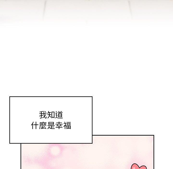 頑皮女孩敏兒 在线观看 第39話 漫画图片198