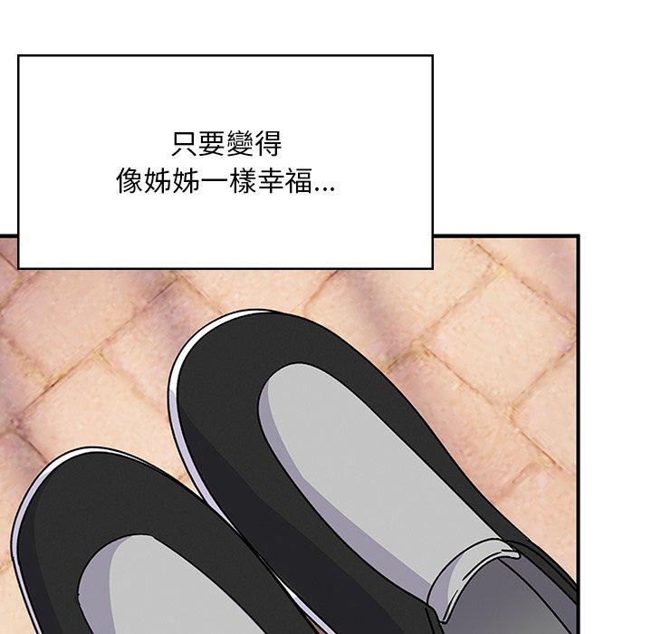 韩漫H漫画 顽皮女孩敏儿  - 点击阅读 第39话 19