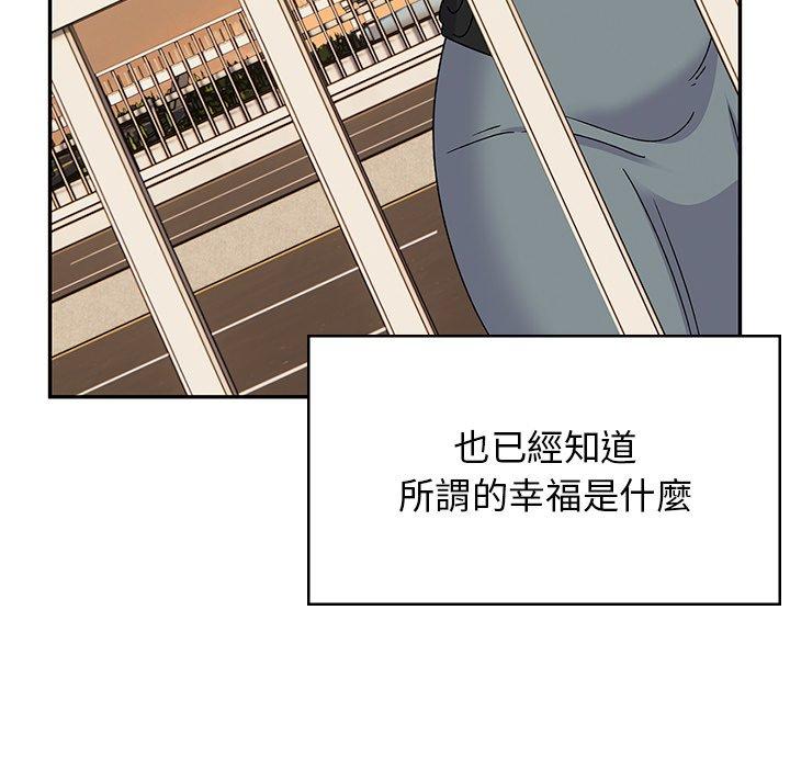 頑皮女孩敏兒 在线观看 第39話 漫画图片87