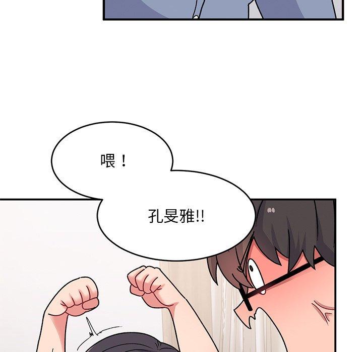 韩漫H漫画 顽皮女孩敏儿  - 点击阅读 第39话 116