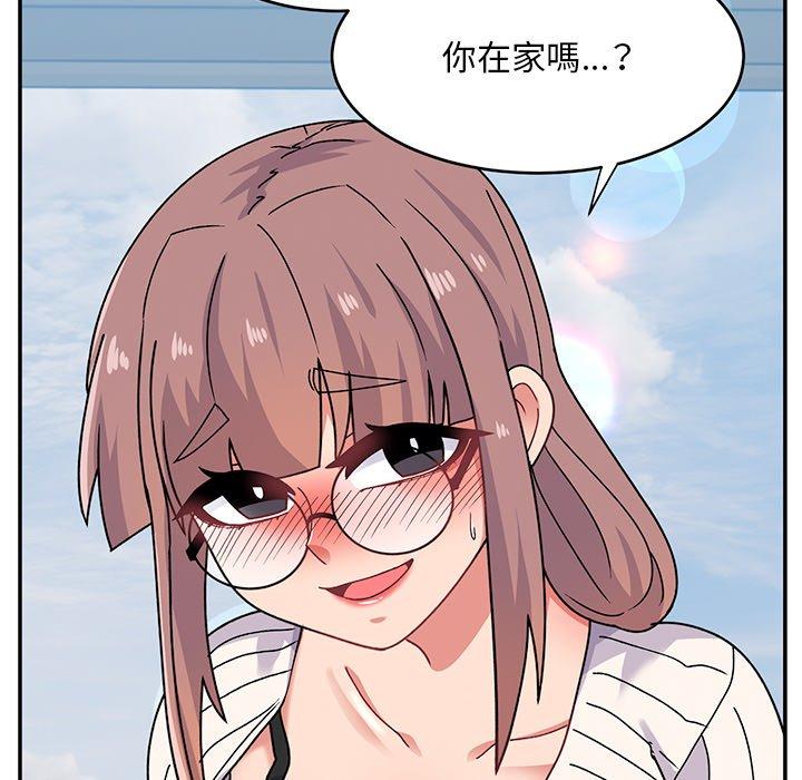 頑皮女孩敏兒 在线观看 第39話 漫画图片130