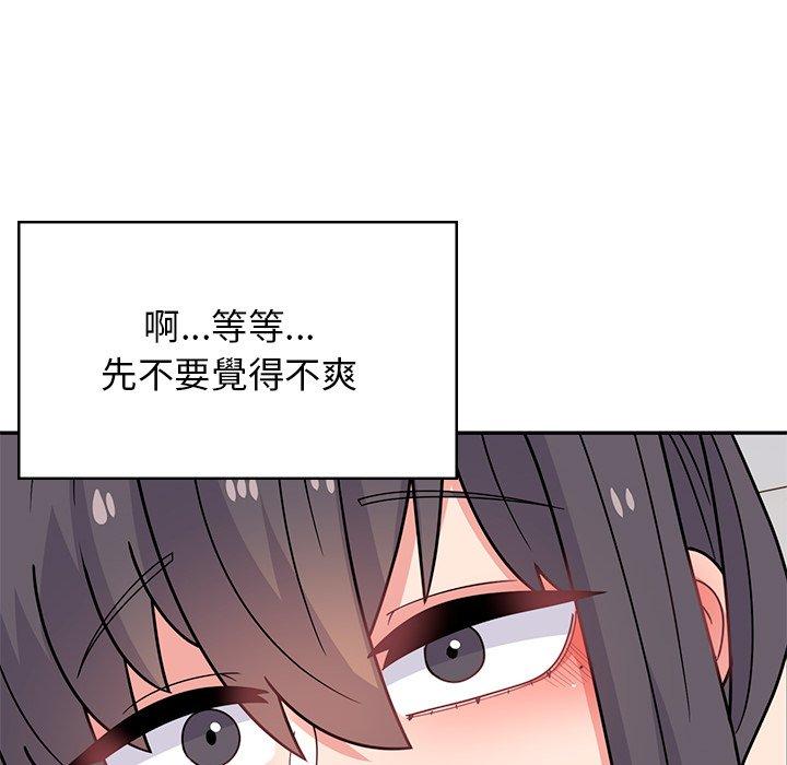 頑皮女孩敏兒 在线观看 第39話 漫画图片136