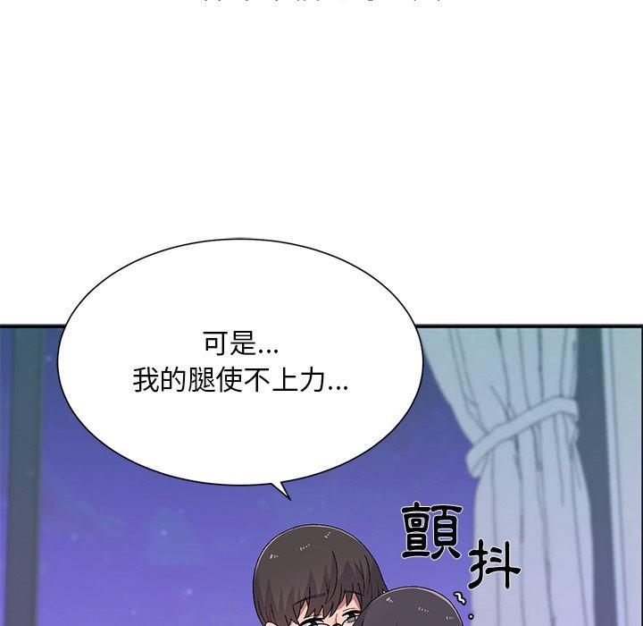 頑皮女孩敏兒 在线观看 第39話 漫画图片31