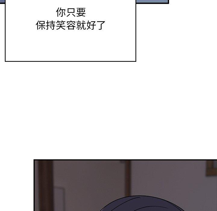 顽皮女孩敏儿 第39話 韩漫图片184