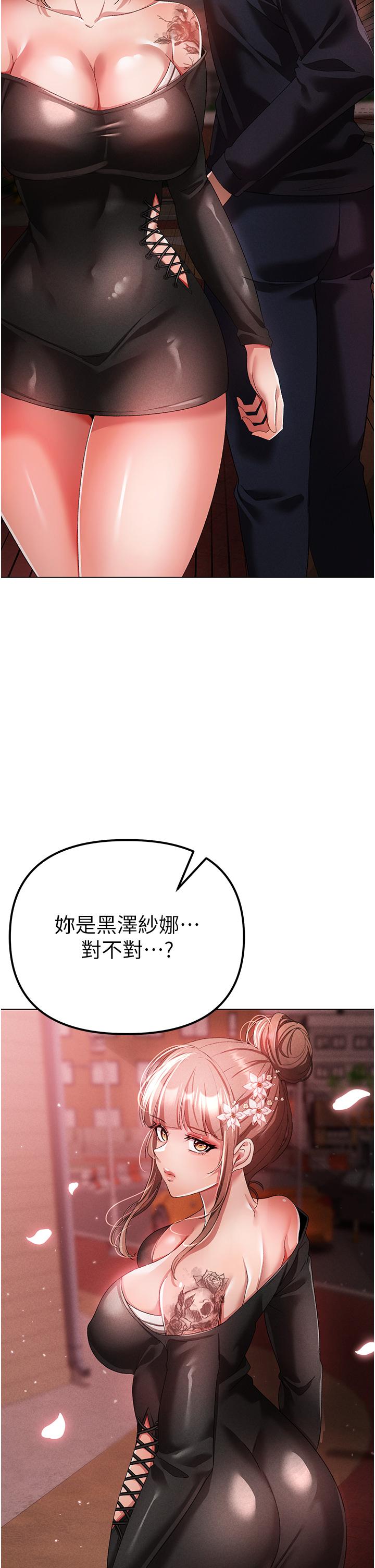 韩漫H漫画 ↖㊣煞气a猛男㊣↘  - 点击阅读 第22话-带母狗逛校园 15