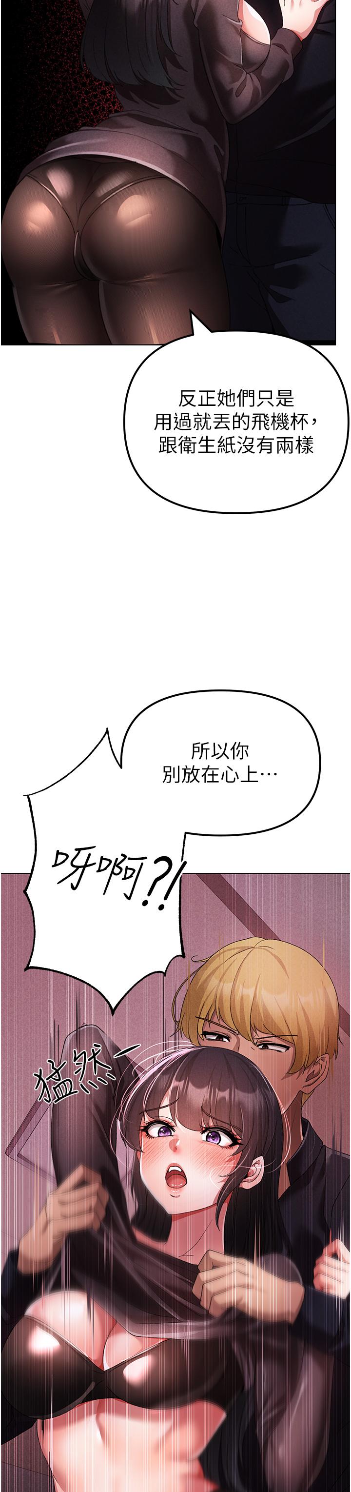 韩漫H漫画 ↖㊣煞气a猛男㊣↘  - 点击阅读 第22话-带母狗逛校园 56