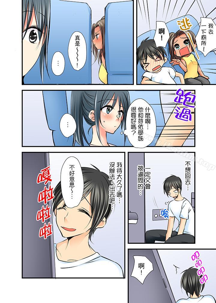 滑溜溜插入！？在巨乳遊泳隊開內射後宮 在线观看 第4話 漫画图片12