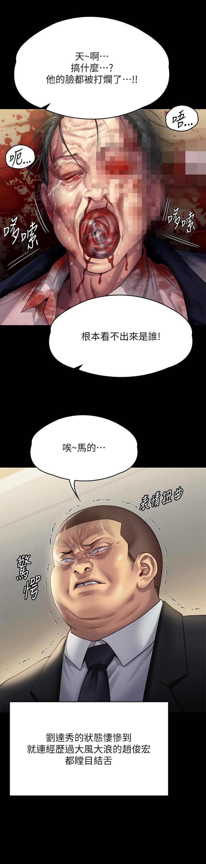 韩漫H漫画 傀儡  - 点击阅读 第295话-刘达秀悽惨的下场 13