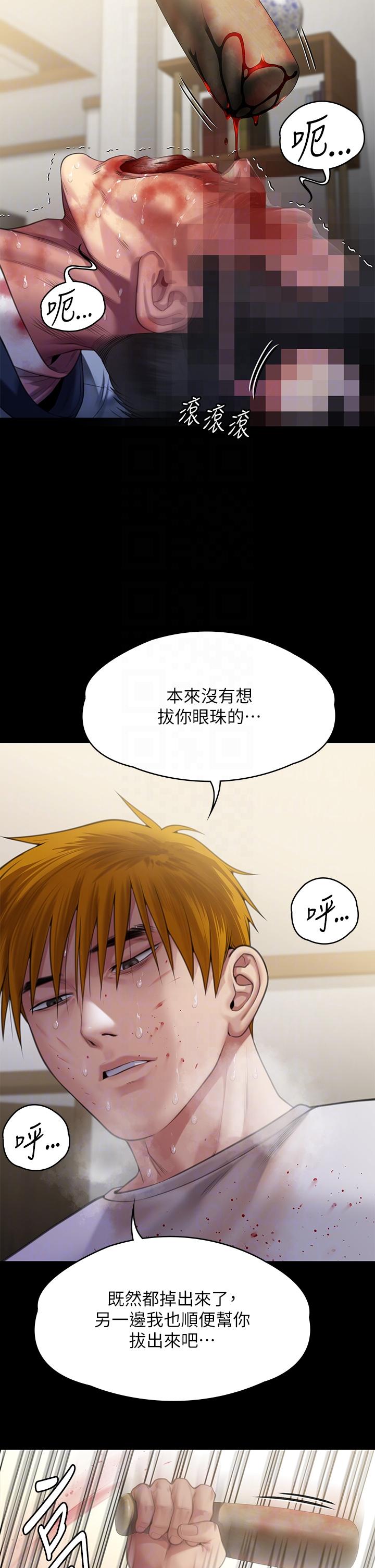 韩漫H漫画 傀儡  - 点击阅读 第295话-刘达秀悽惨的下场 6