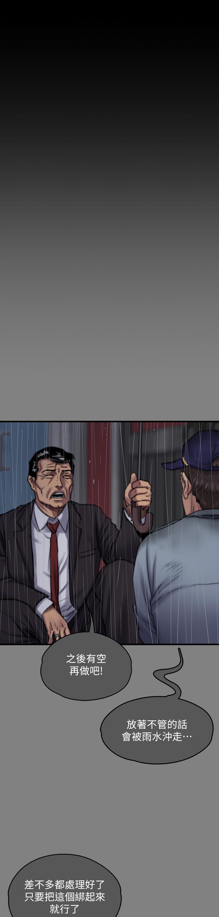 漫画韩国 傀儡   - 立即阅读 第296話-我爸的手是誰砍斷的？第15漫画图片