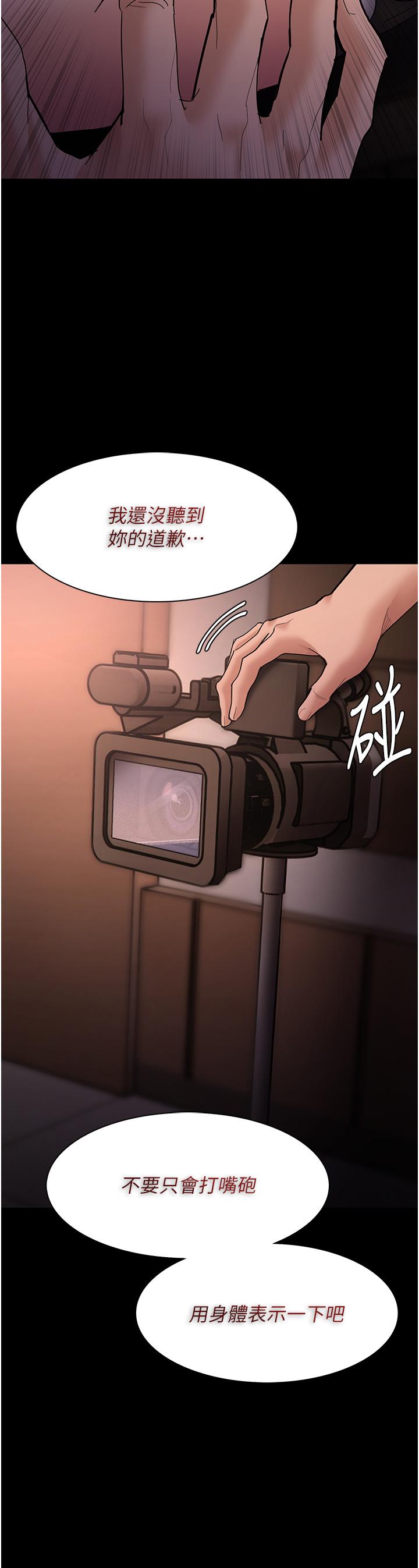 漫画韩国 癡漢成癮   - 立即阅读 第56話-響徹補習班的自慰水聲第13漫画图片