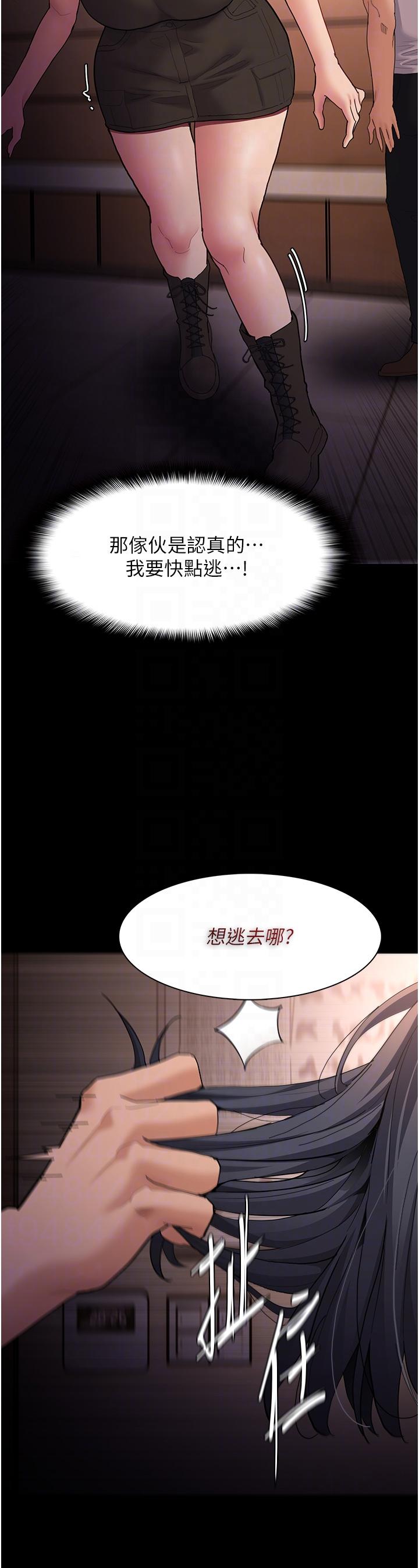 癡汉成瘾 第56話-響徹補習班的自慰水聲 韩漫图片10