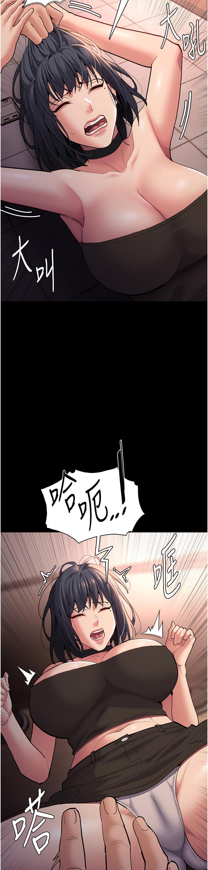 漫画韩国 癡漢成癮   - 立即阅读 第56話-響徹補習班的自慰水聲第12漫画图片