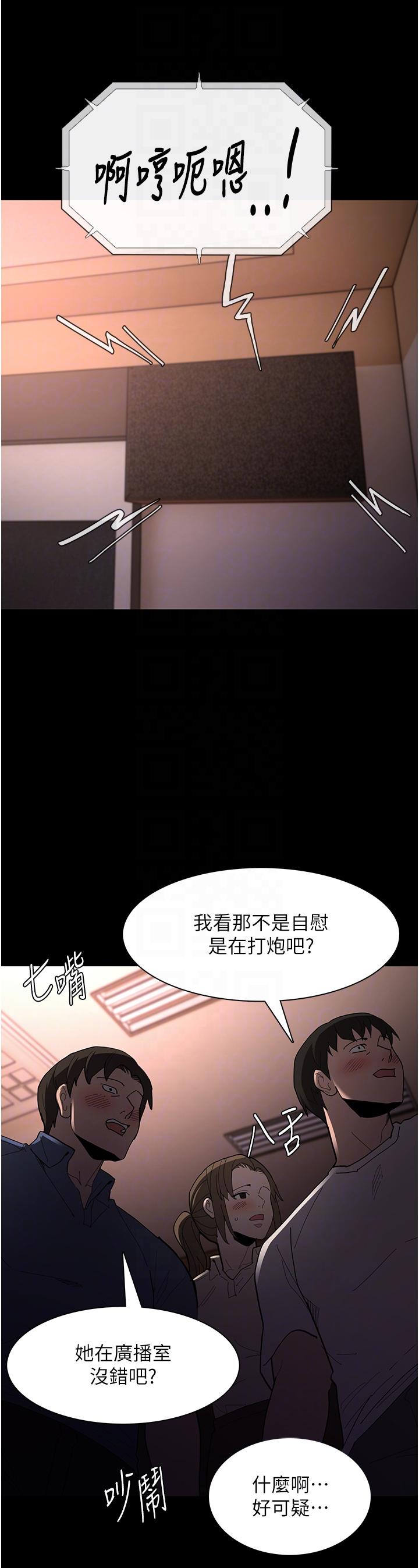 韩漫H漫画 癡汉成瘾  - 点击阅读 第57话-吴心语的最终下场 26