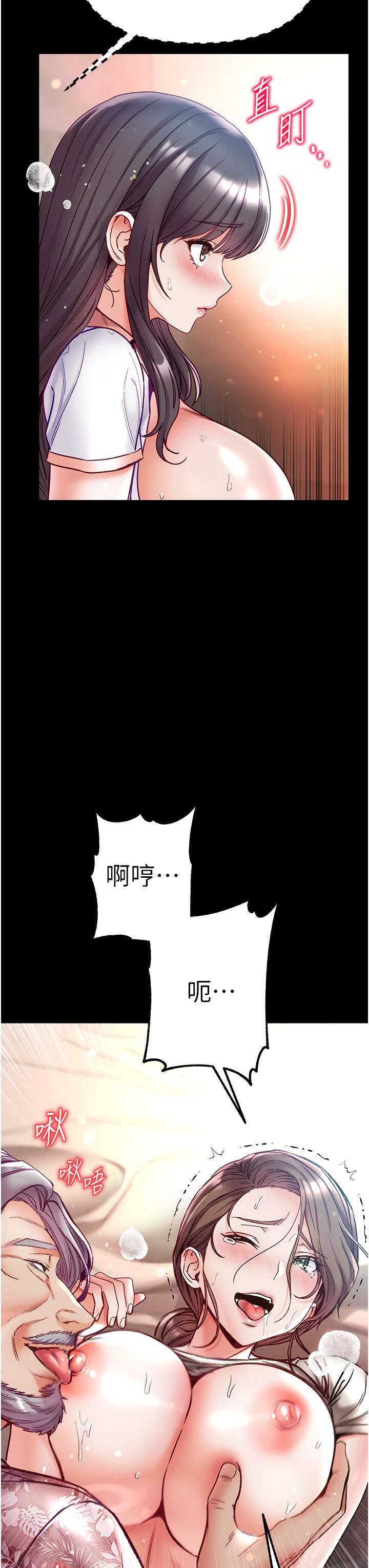 韩漫H漫画 第一大弟子  - 点击阅读 第一大弟子 第51话-慾女们的淫乱双洞 19