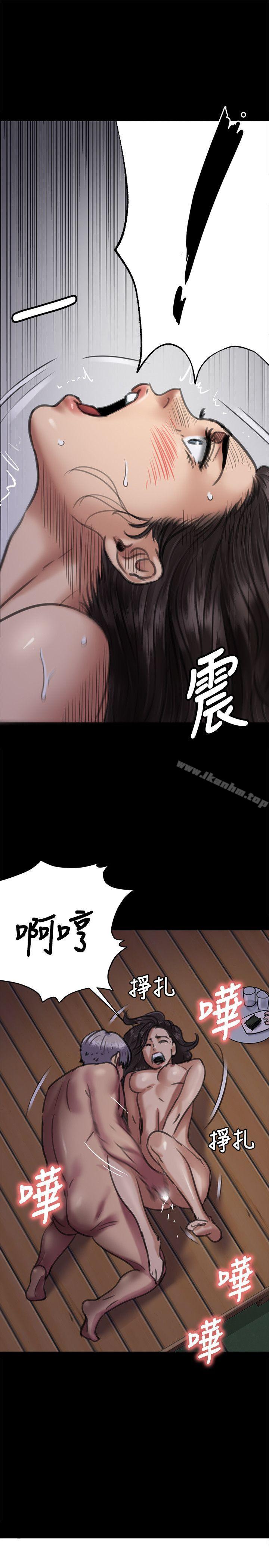 漫画韩国 傀儡   - 立即阅读 第63話 - 不稱職的母親第9漫画图片