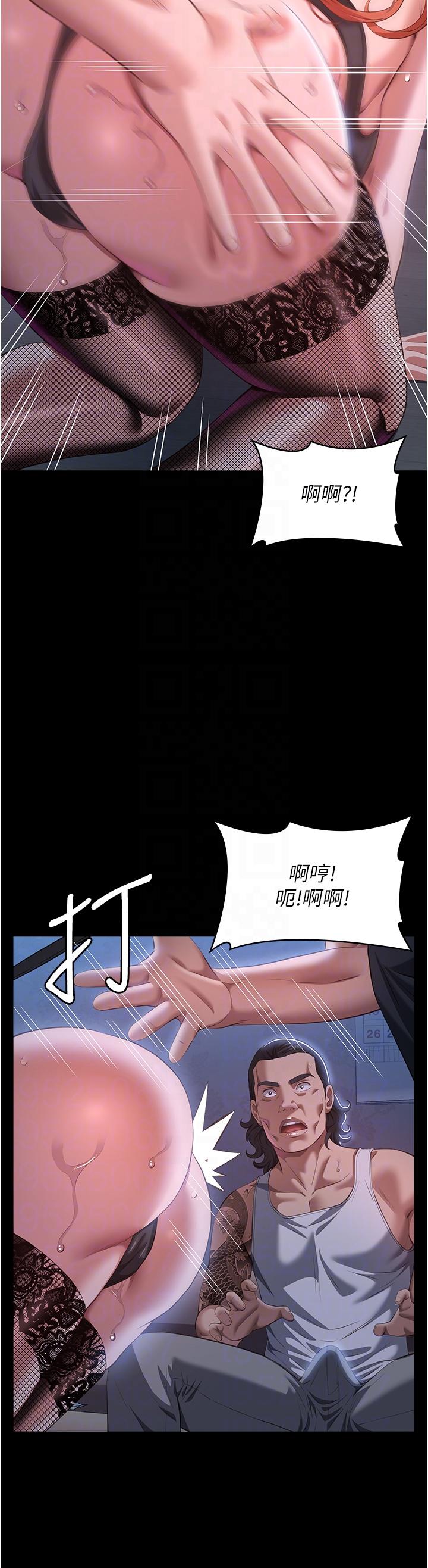 漫画韩国 萬能履歷表   - 立即阅读 第75話-忍不住噴湧而出的愛液第14漫画图片