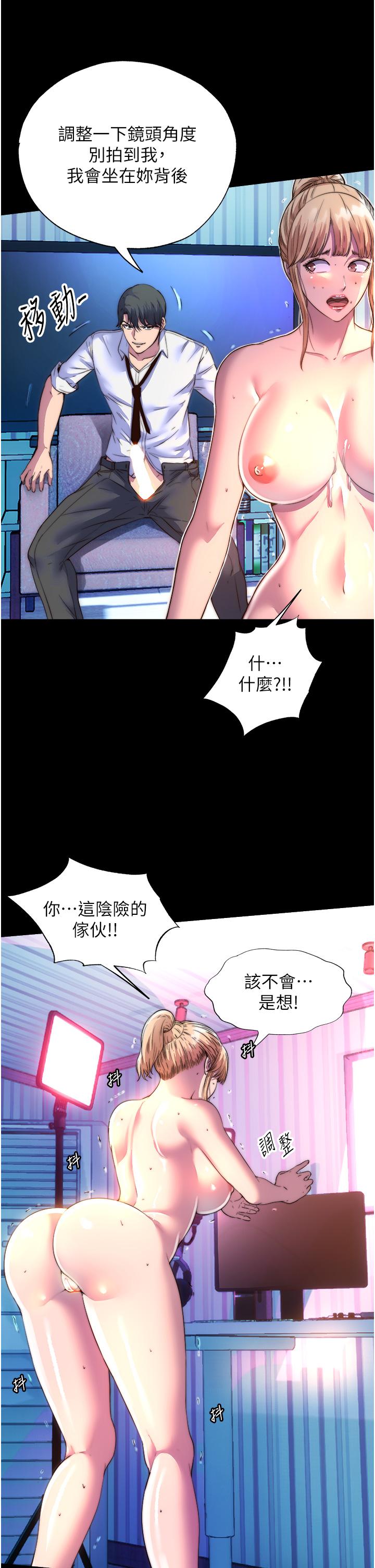 禁錮之慾 在线观看 第8話-性感白老鼠1號 漫画图片19