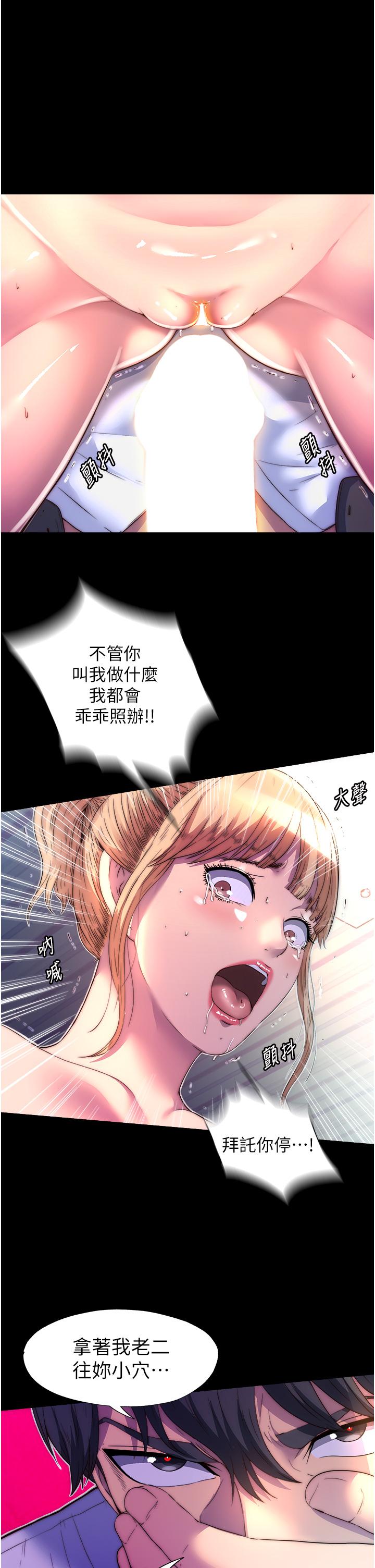 禁錮之慾 在线观看 第8話-性感白老鼠1號 漫画图片31