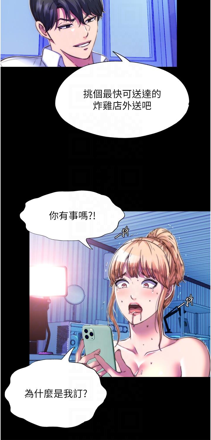 禁錮之慾 在线观看 第8話-性感白老鼠1號 漫画图片10