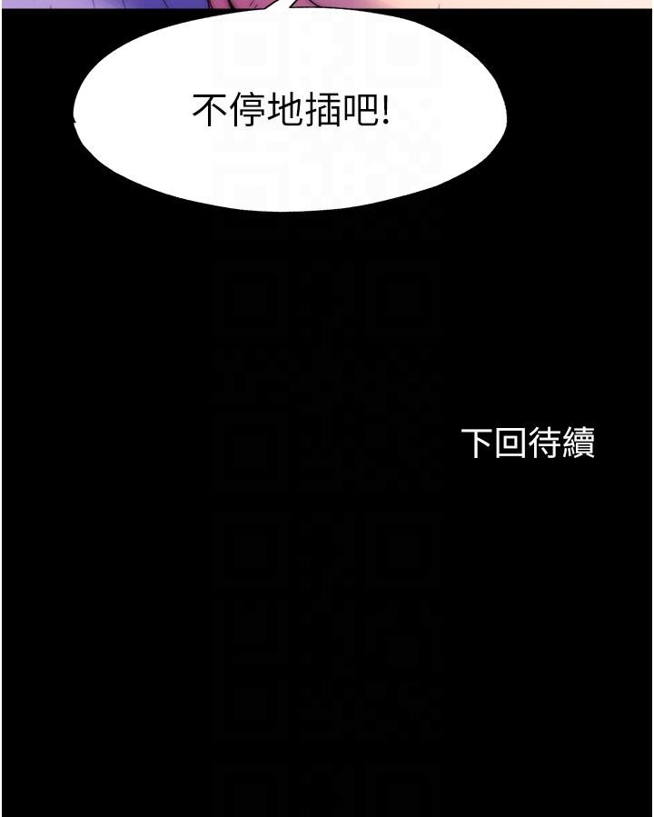 禁錮之慾 在线观看 第8話-性感白老鼠1號 漫画图片32