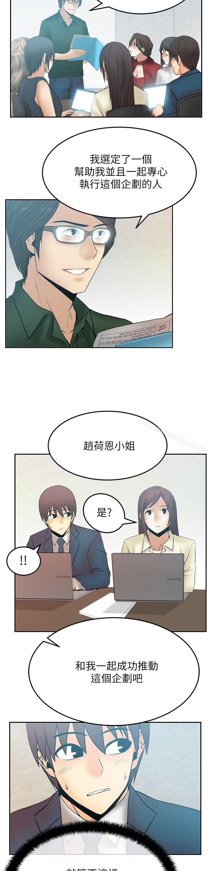 漫画韩国 MY OFFICE LADYS   - 立即阅读 第2季-第9話第2漫画图片