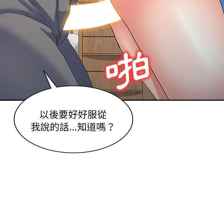 刺激的寄居生活 在线观看 第35話 漫画图片71