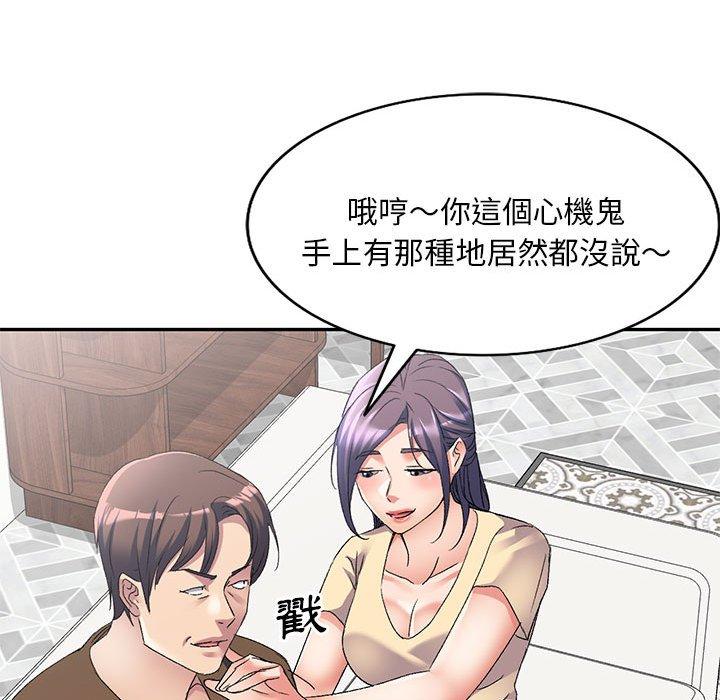 刺激的寄居生活 在线观看 第35話 漫画图片29