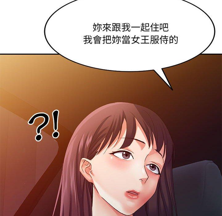 漫画韩国 刺激的寄居生活   - 立即阅读 第35話第146漫画图片