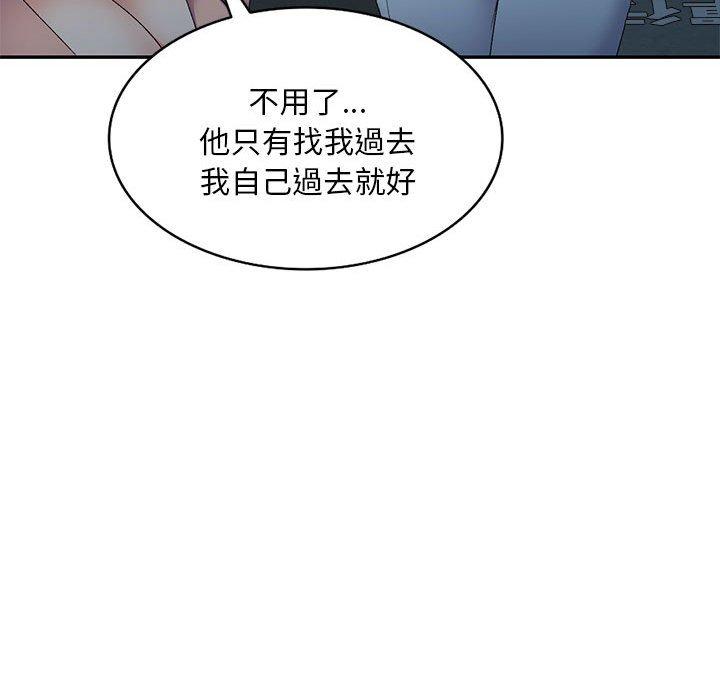 漫画韩国 刺激的寄居生活   - 立即阅读 第35話第140漫画图片