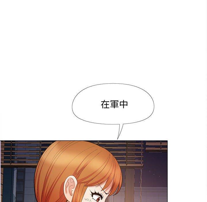 戀愛信仰 在线观看 第31話 漫画图片112