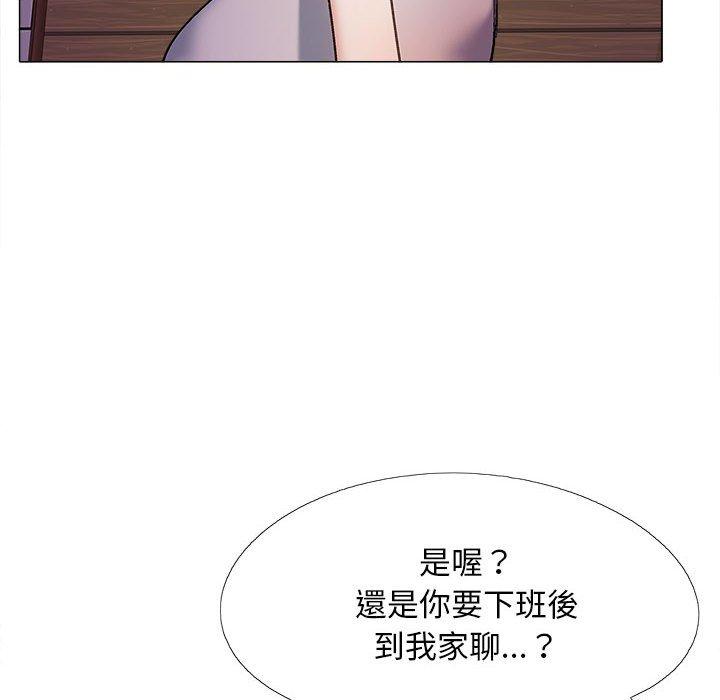 漫画韩国 戀愛信仰   - 立即阅读 第31話第53漫画图片