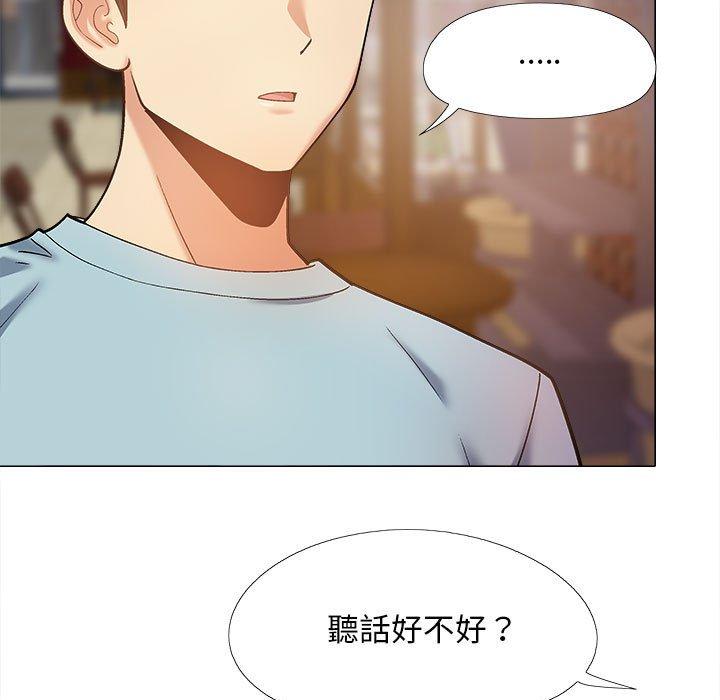 韩漫H漫画 恋爱信仰  - 点击阅读 第31话 134